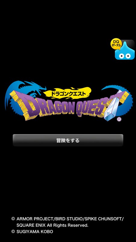 Dragon Quest on iPhone