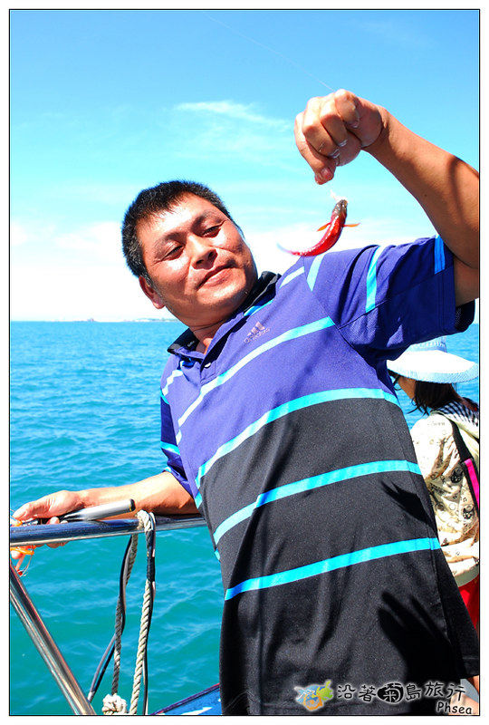 2013歐船長東海休閒漁業_119
