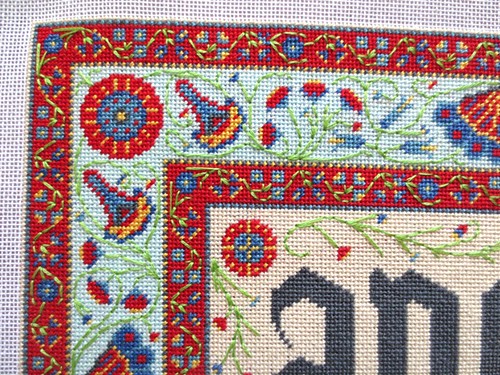 Ancora Imparo Stitching Detail