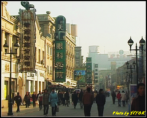 天津 和平路步行街 - 001