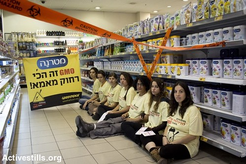 Direct action against GMO, Holon, Israel, 26.11.2013 by activestills