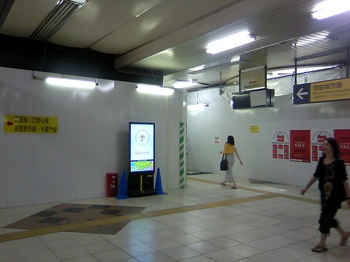 250714渋谷駅