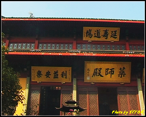 杭州 飛來峰景區 - 049 (靈隱寺)