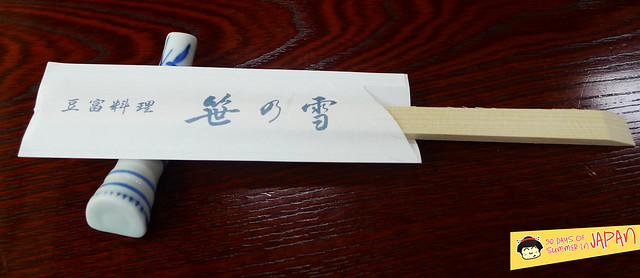 SASANOYUKI - tofu restaurant 2