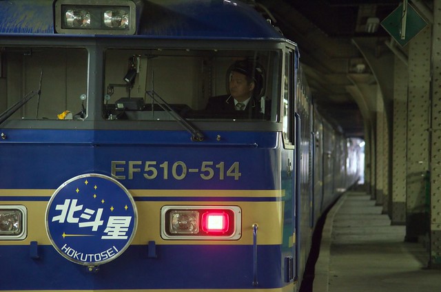 Tokyo Train Story 北斗星