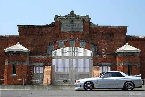 Ruin of  Former Nagasaki Prison