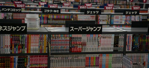 Book Store in Sapporo