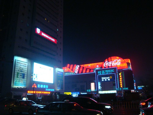 济南泉城路夜景