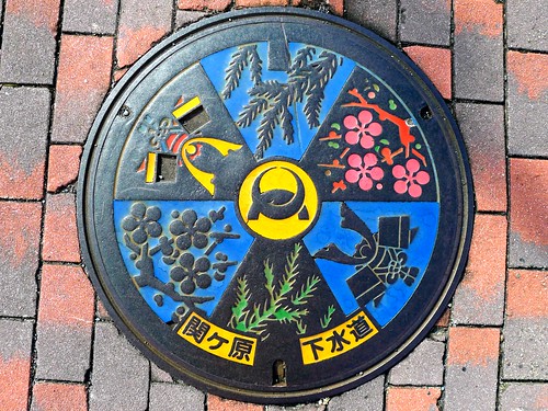 Sekigahara Gifu , manhole cover 2 （岐阜県関ケ原町のマンホール２）