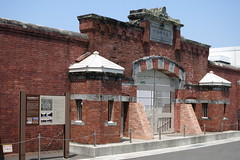 Ruin of  Former Nagasaki Prison