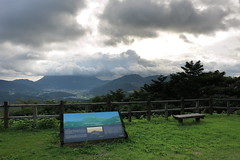 Jakoshi view spot