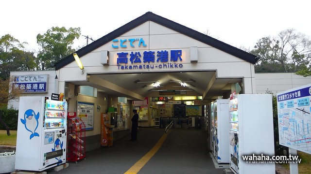 All Shikoku Rail Pass