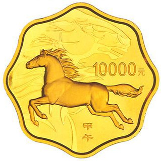 China's Year of the Horse Coin