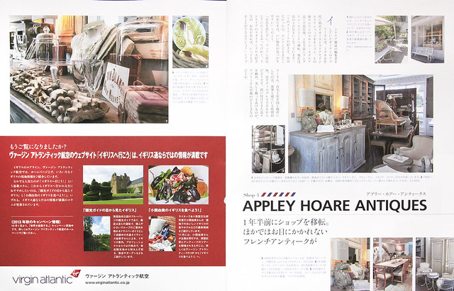 Bon Chic vol.8 - Japanese interior magazine