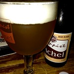 ベルギービール大好き！！アヘル・ブラウンAchel Brune