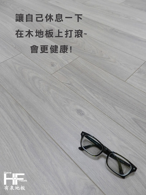 超耐磨木地板Classen  木地板施工 木地板品牌 裝璜木地板 台北木地板 桃園木地板 新竹木地板 木地板推薦 (6)