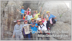 20130630龍洞體驗攀岩90