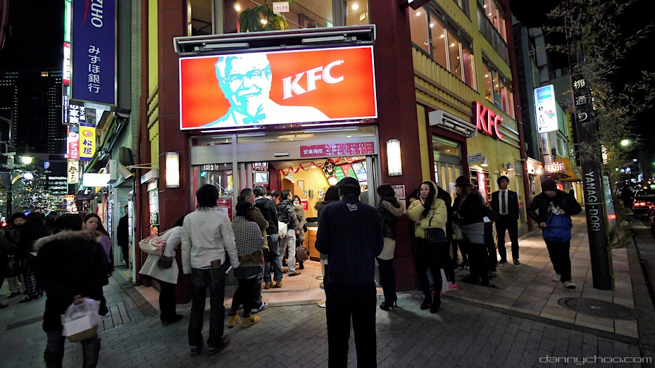 Pranzo KFC Giappone