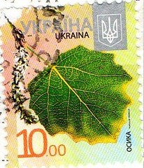 Postage Stamps Ukraine