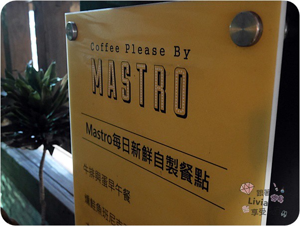 0629-Coffee Please By Mastro (3)