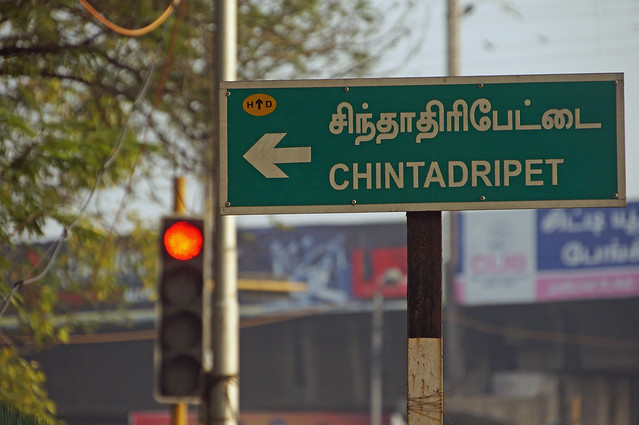 Chintadripet