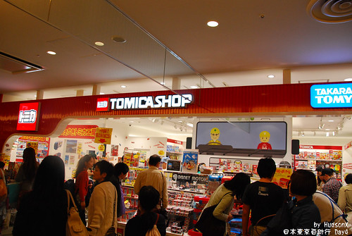 Tomica專賣店