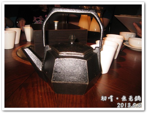 130504-擋摳摳的茶壺