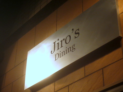 Jiro's Dining（練馬）