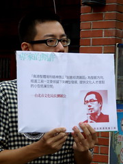 民眾將文化局長劉維公的言論印出，希望他守諾