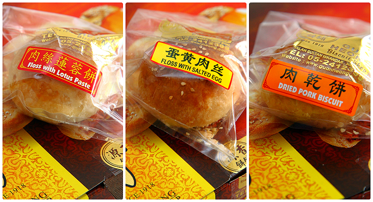 Guan Heong Meat Floss Biscuits