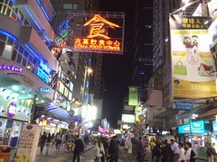 Guangzhou, Hong Kong