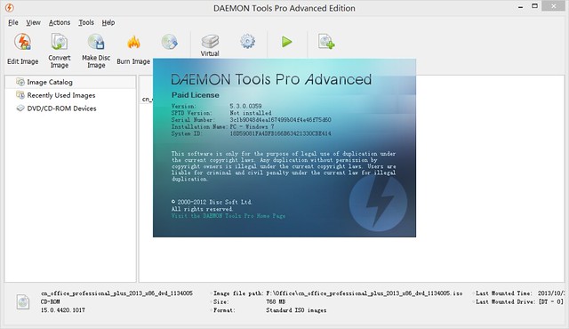 DAEMON Tools Pro Advanced 5.3.0.0359