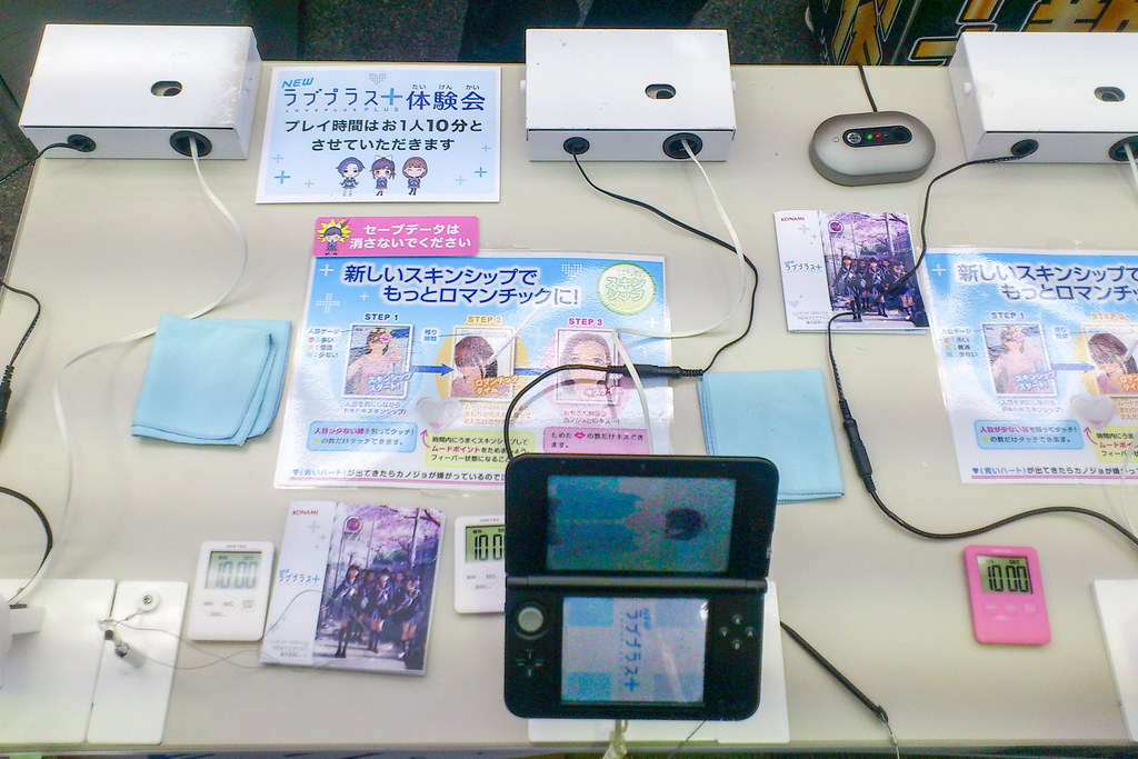 "NEW Loveplus +" experience meeting at Sofmap Amusement bld. , Akihabara. : 1 March 2014.