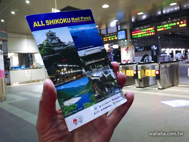 All Shikoku Rail Pass