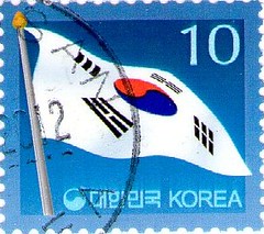 Postage Stamps - Korea (South)