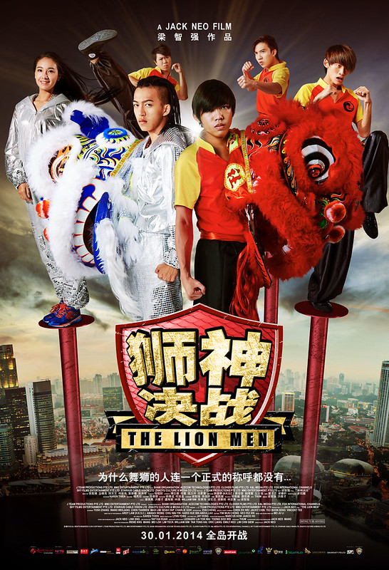 [Movie Review] The Lion Men 师神决战 - Alvinology