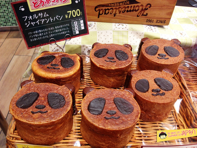 Panda bread loaf - ueno park area