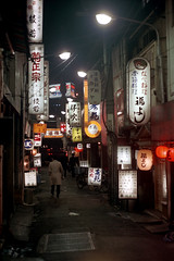 reel #18 - tokyo, 1972