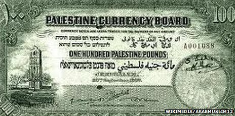 100-palestinian-pounds