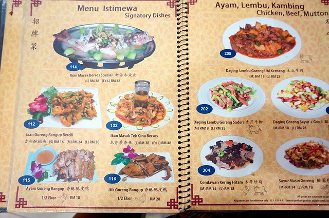 Penang Halal Food -CMR Cina Muslim Restoran, D Piazza Mall Bayan Baru-018