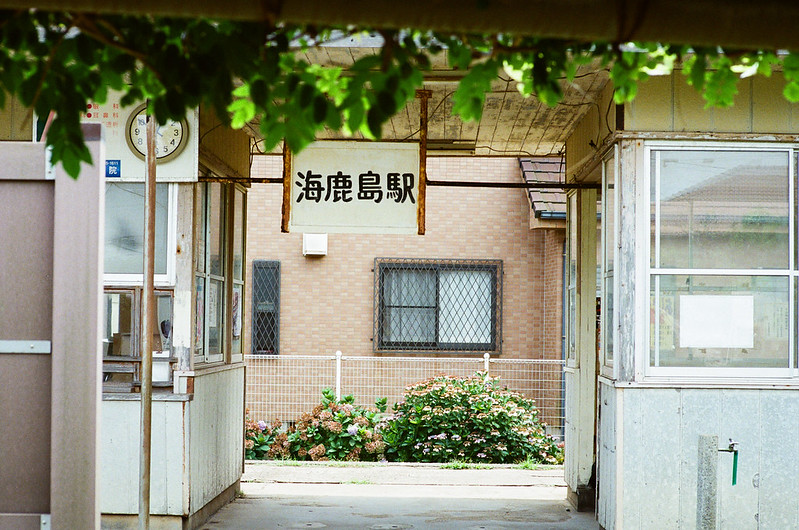 Platto Choshi(Chiba) 15,July