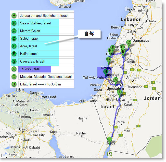 IsraelTrip2013-telaviv1