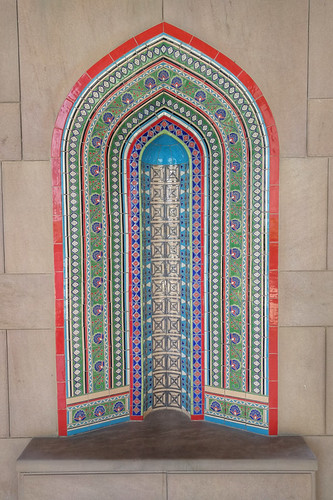 tiled niche @ Sultan Qaboos Mosque