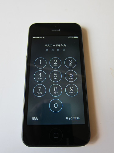 iOS7 (2)
