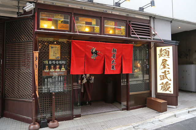 Menya Musashi in Shinjuku