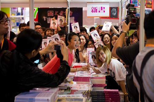 hk book fair