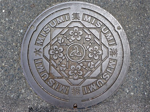 Misumi Shimane , manhole cover （島根県三隅町のマンホール）