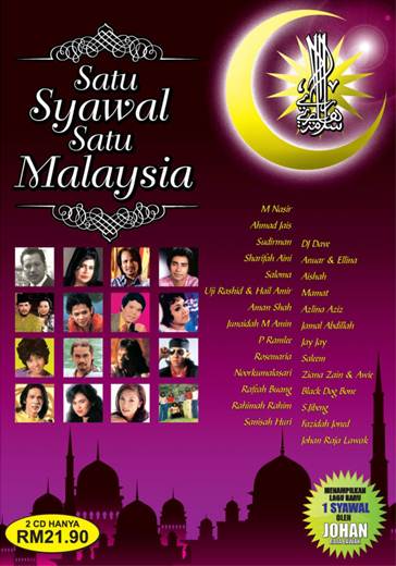 Satu Syawal Satu Malaysia