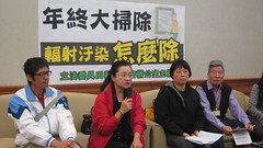 2013年民間版《台灣環境輻射地圖》發布記者會。圖片提供：林瑞珠