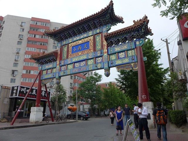 北京のユースホステル「北京和园国际青年旅舍」